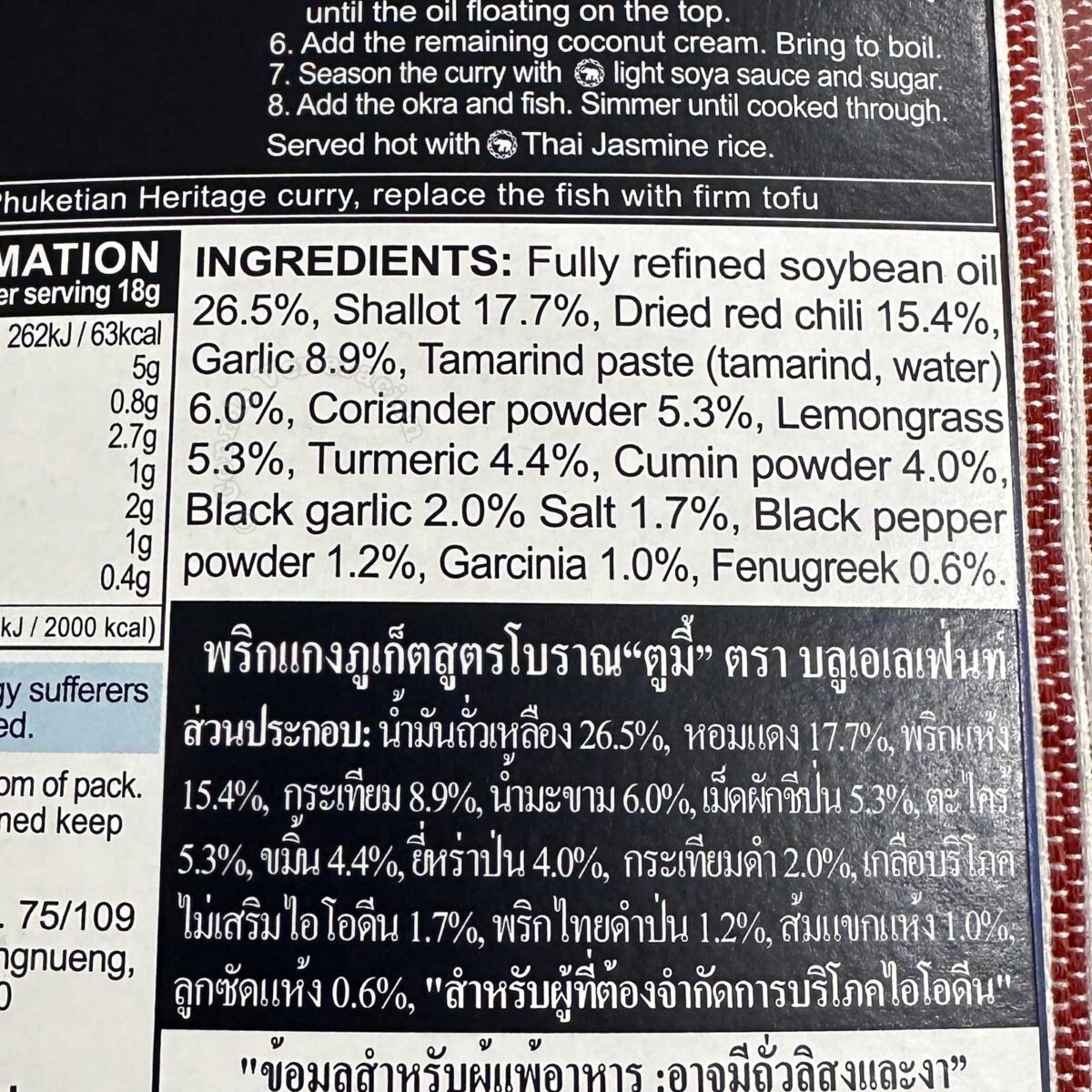Ingredients list of Phuketian heritage curry curry paste from the Blue Elephant Restaurant in Bangkok